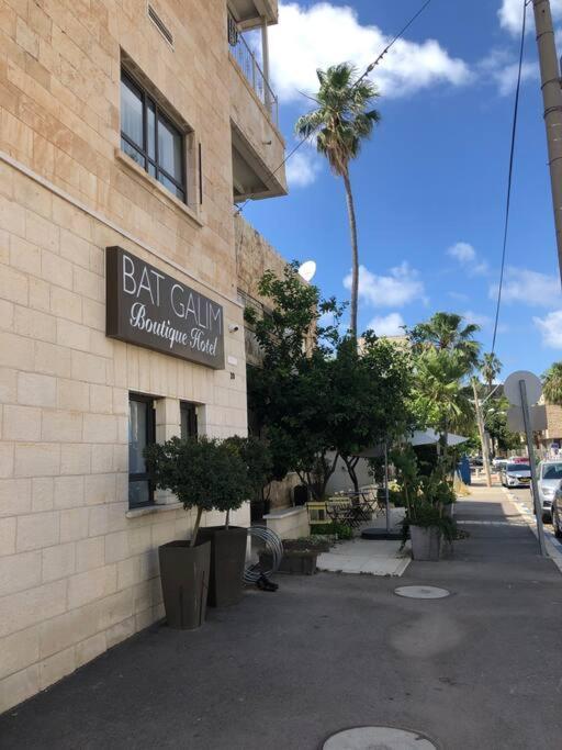Bat Galim - Luxury Apartment By The Sea 海法 外观 照片